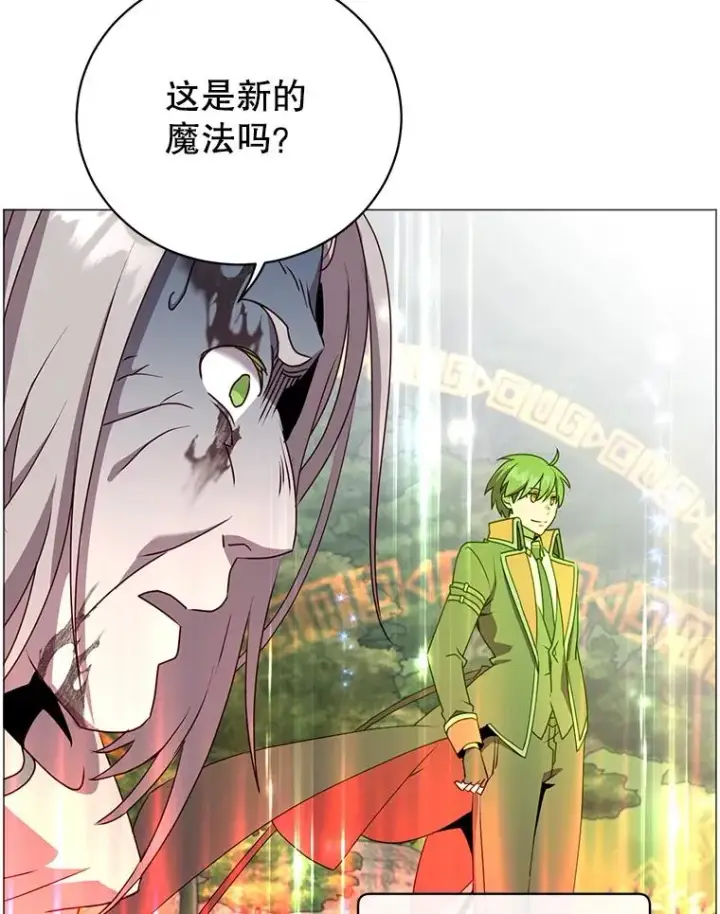 漫画《顶级英雄归来》138.诺阿斯出现第59张图