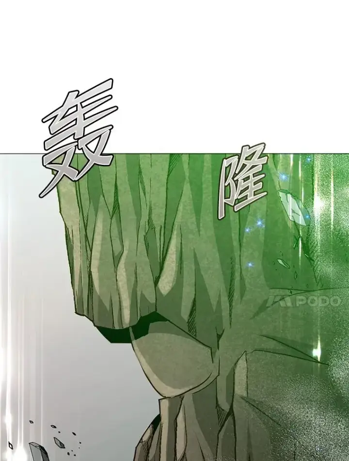 漫画《顶级英雄归来》138.诺阿斯出现第71张图