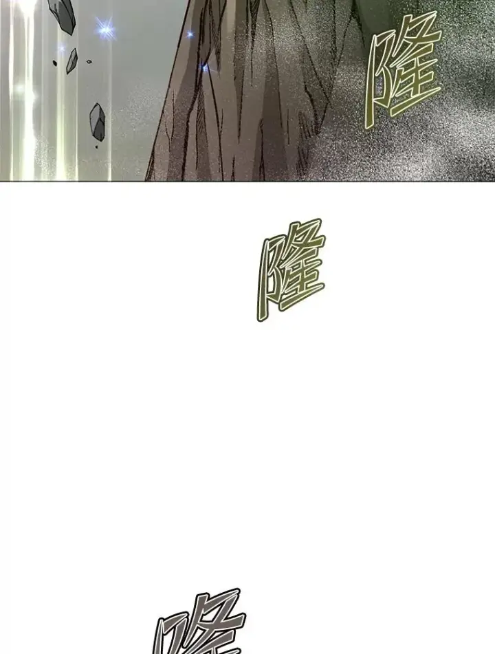 漫画《顶级英雄归来》138.诺阿斯出现第72张图
