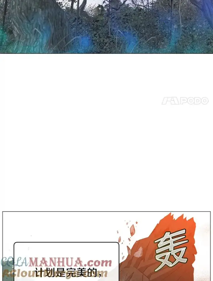漫画《顶级英雄归来》138.诺阿斯出现第81张图