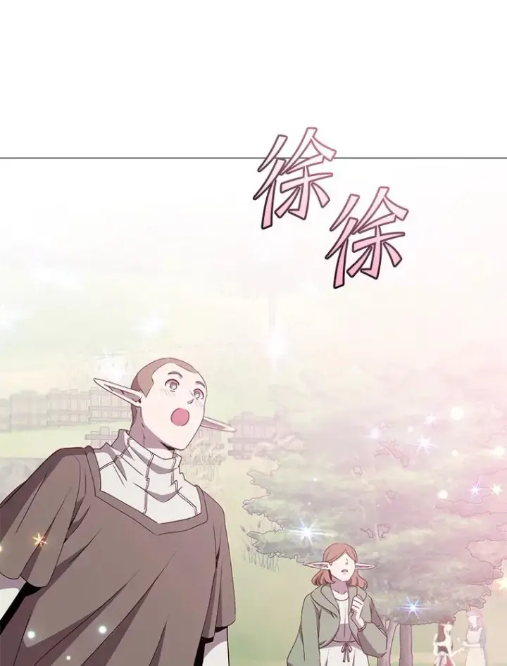 漫画《顶级英雄归来》138.诺阿斯出现第86张图