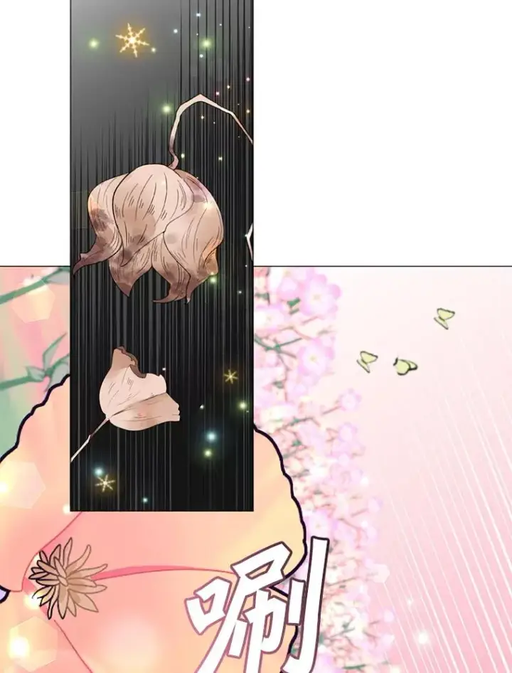 漫画《顶级英雄归来》138.诺阿斯出现第88张图