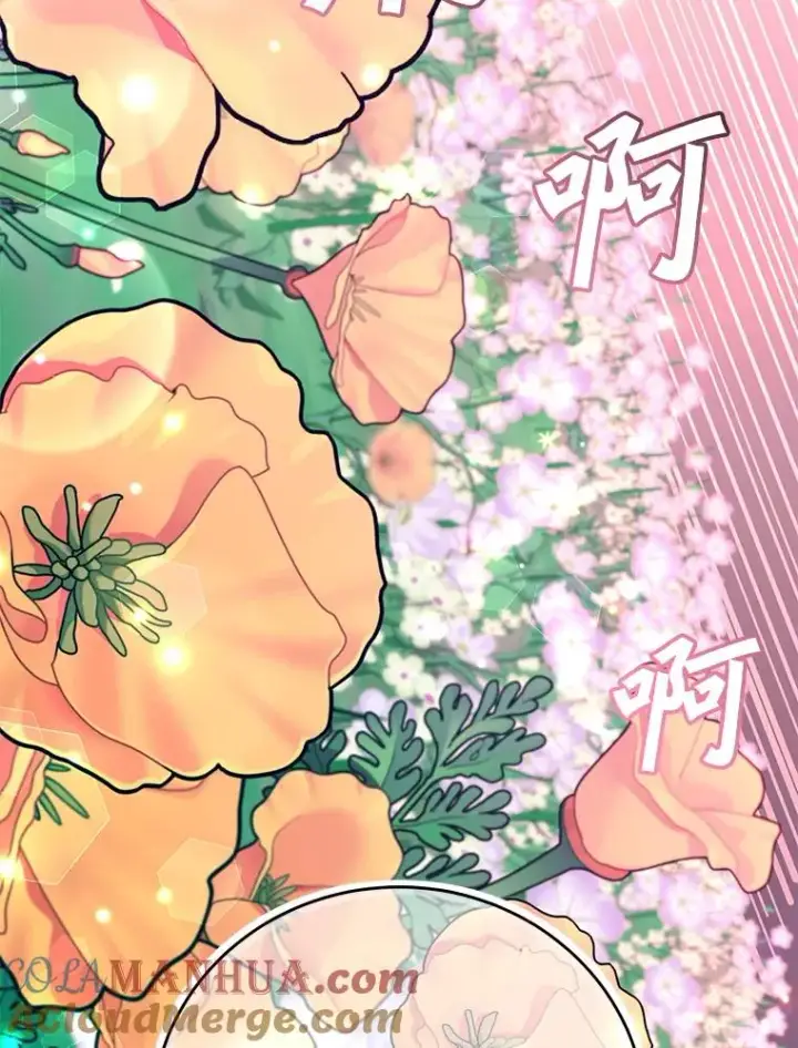 漫画《顶级英雄归来》138.诺阿斯出现第89张图