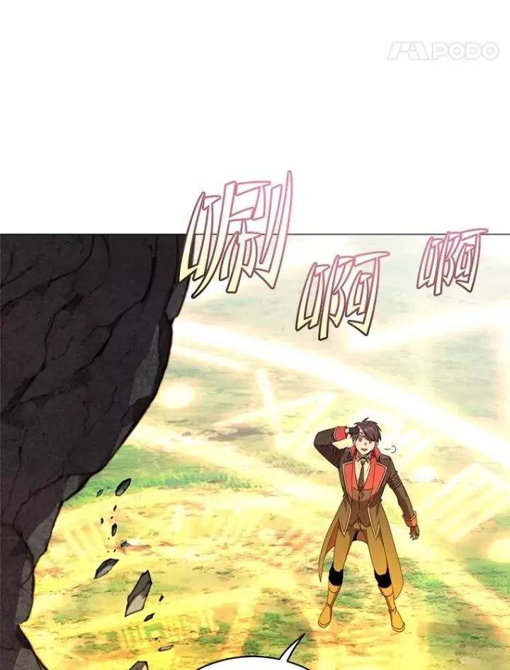 漫画《顶级英雄归来》138.诺阿斯出现第91张图