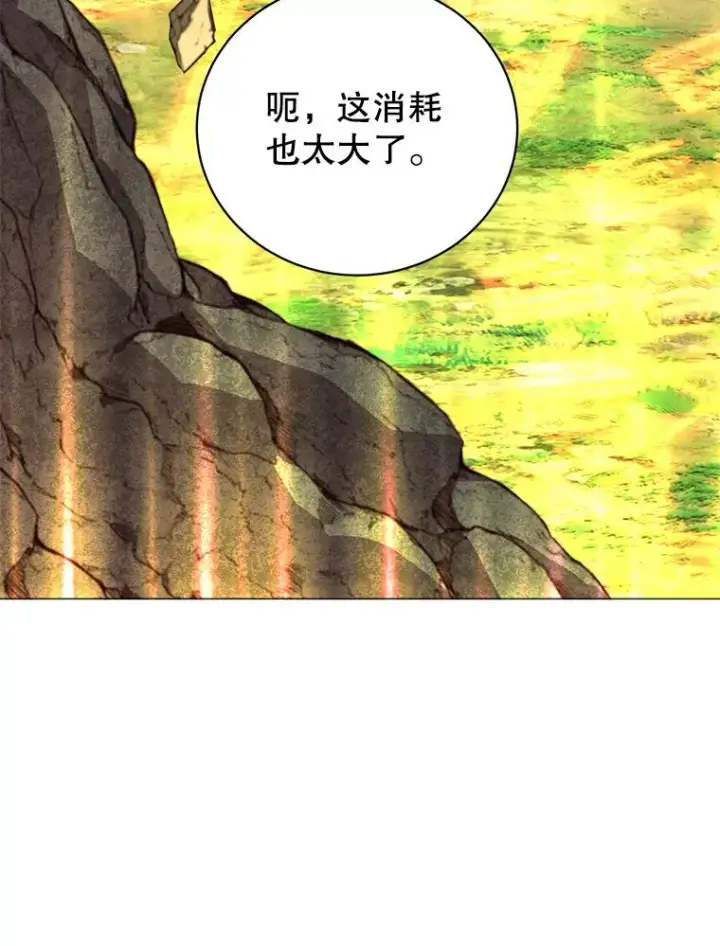 漫画《顶级英雄归来》138.诺阿斯出现第92张图