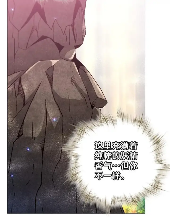 漫画《顶级英雄归来》138.诺阿斯出现第95张图