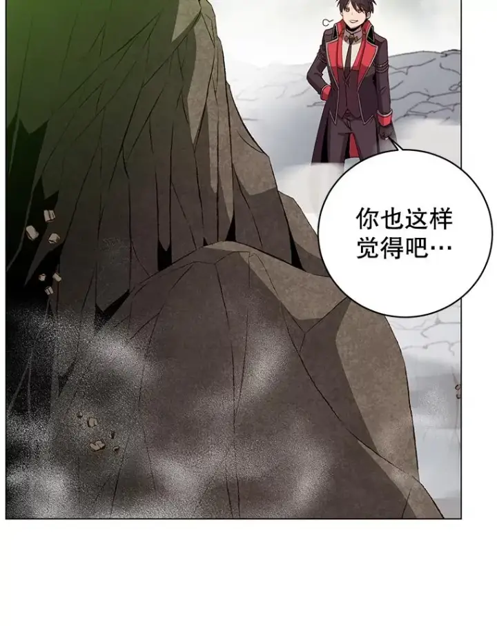 漫画《顶级英雄归来》139.向空岱问罪第10张图