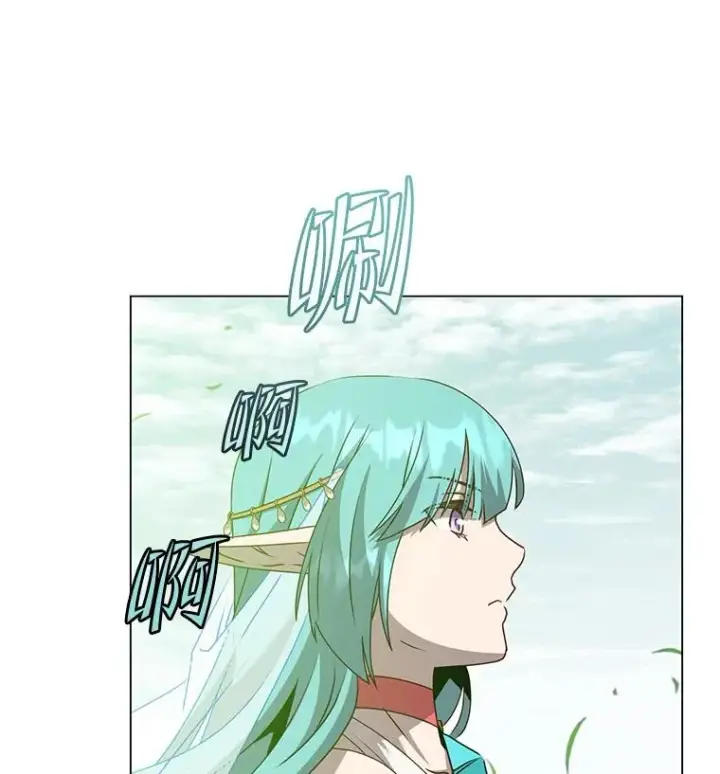 漫画《顶级英雄归来》139.向空岱问罪第102张图