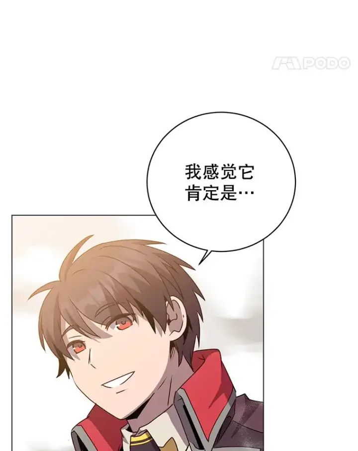漫画《顶级英雄归来》139.向空岱问罪第11张图