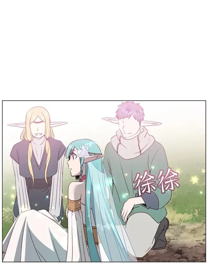 漫画《顶级英雄归来》139.向空岱问罪第23张图