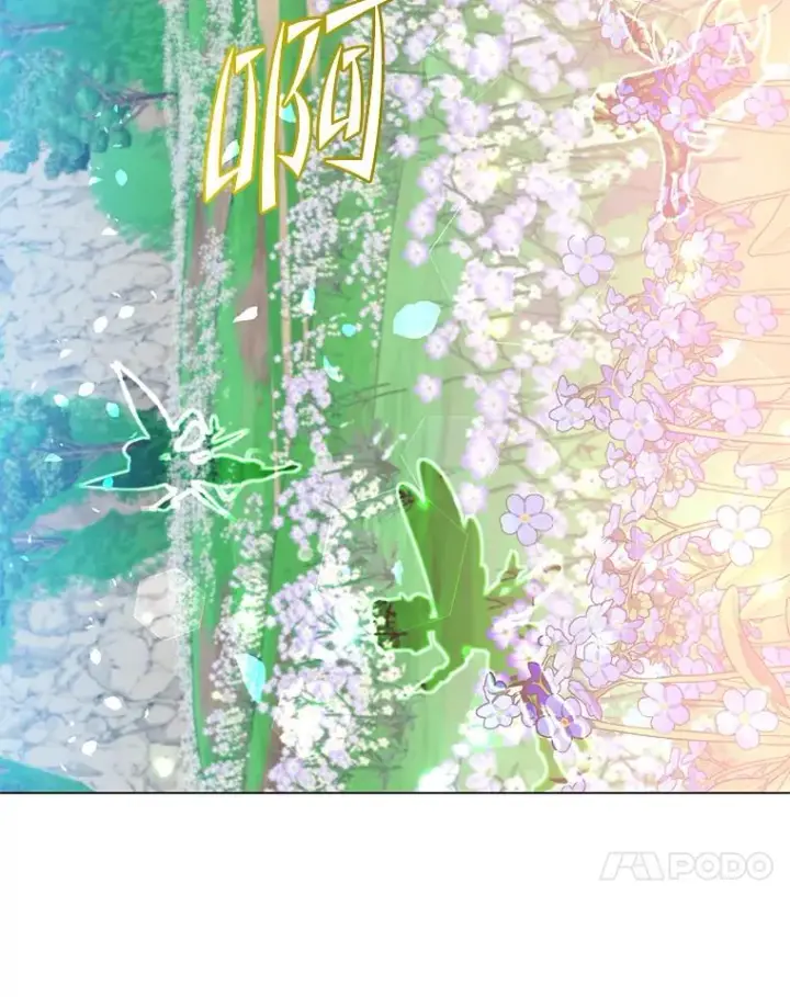 漫画《顶级英雄归来》139.向空岱问罪第28张图