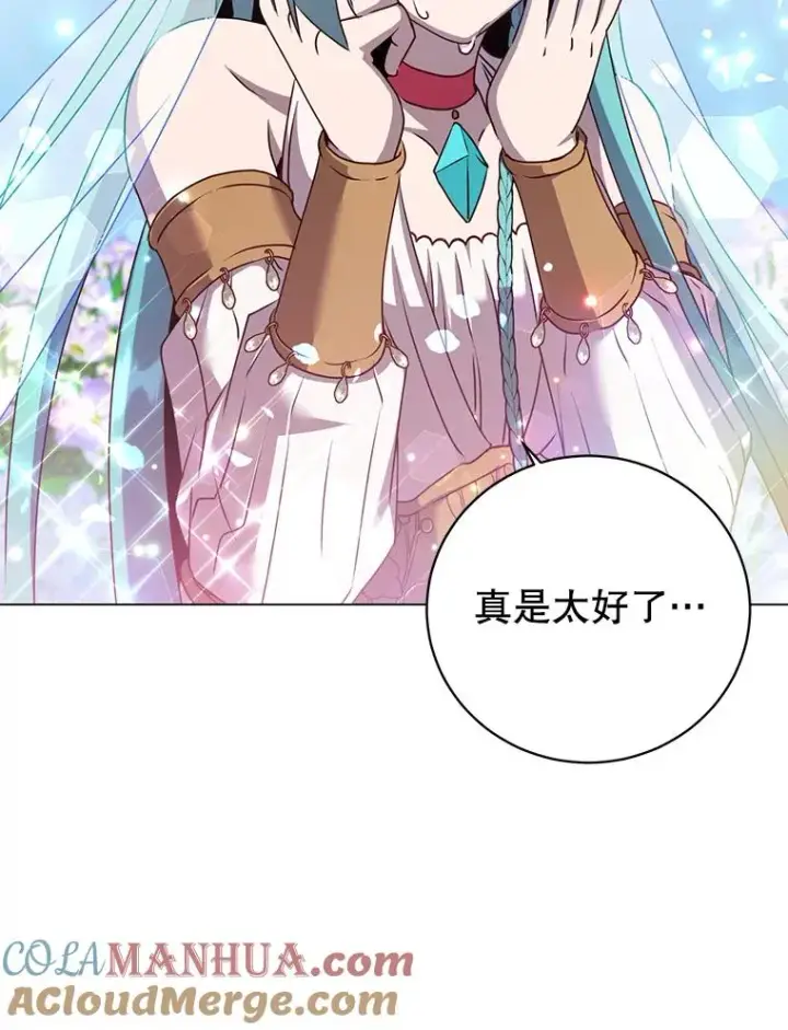 漫画《顶级英雄归来》139.向空岱问罪第33张图