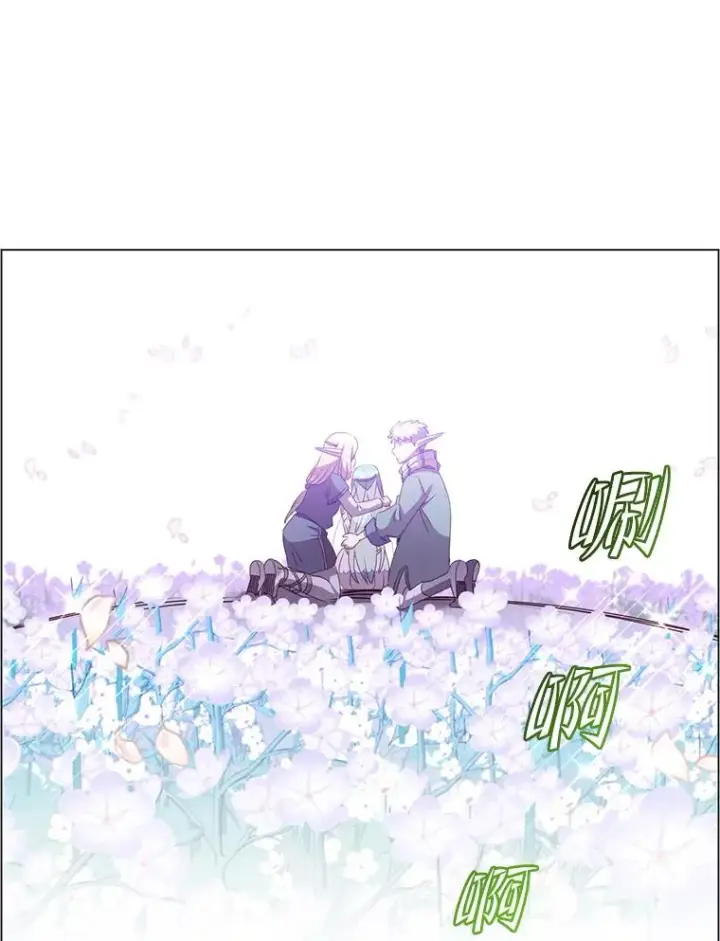 漫画《顶级英雄归来》139.向空岱问罪第34张图