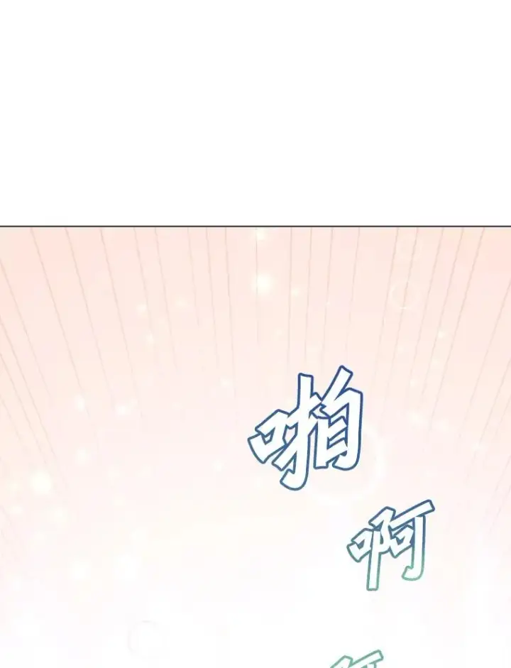 漫画《顶级英雄归来》139.向空岱问罪第36张图