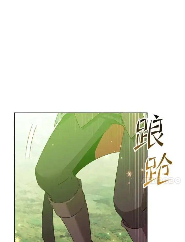 漫画《顶级英雄归来》139.向空岱问罪第38张图