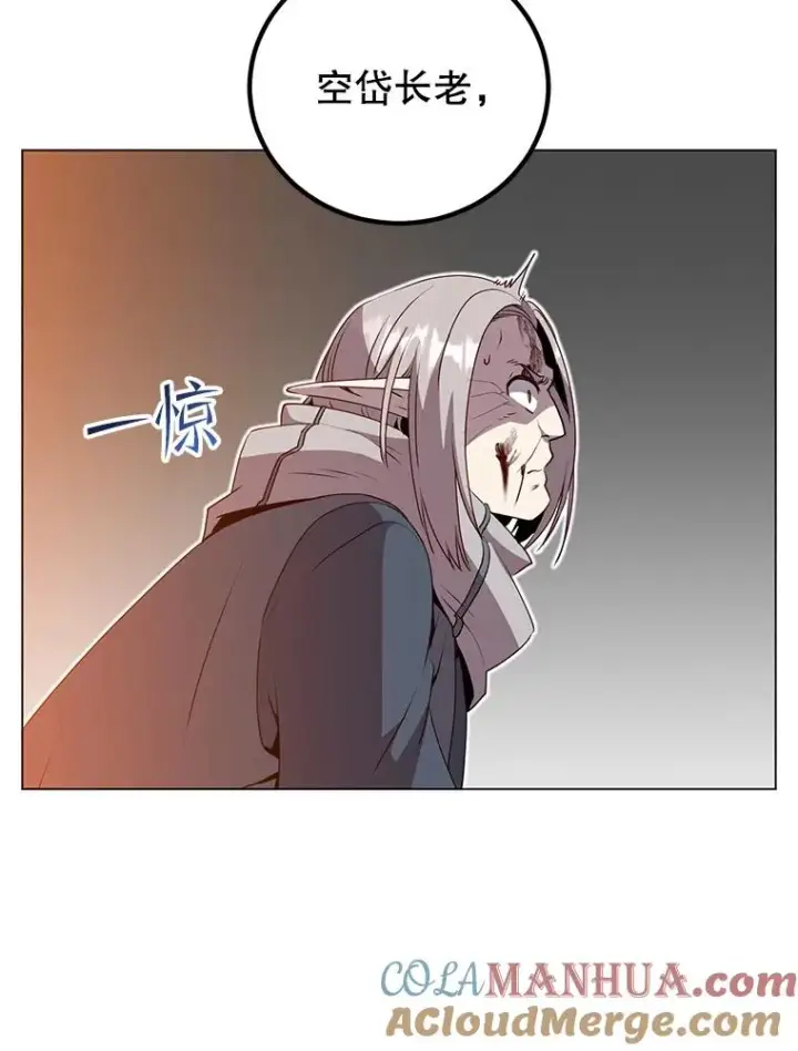 漫画《顶级英雄归来》139.向空岱问罪第61张图