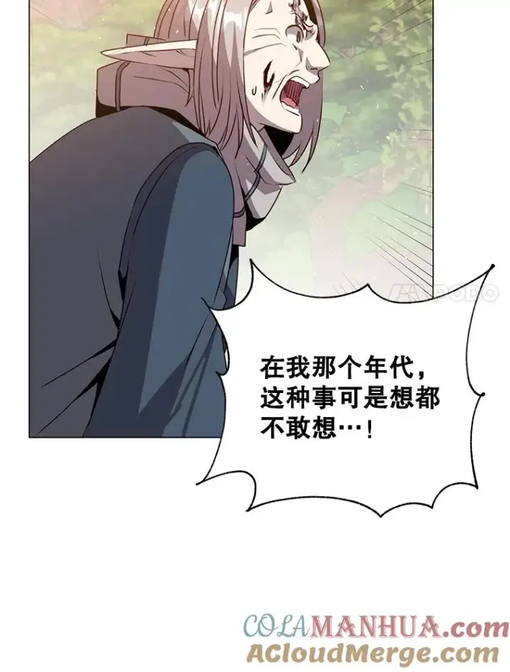 漫画《顶级英雄归来》139.向空岱问罪第65张图