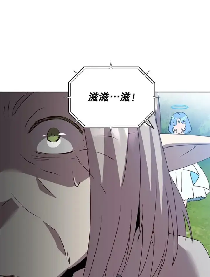 漫画《顶级英雄归来》139.向空岱问罪第66张图