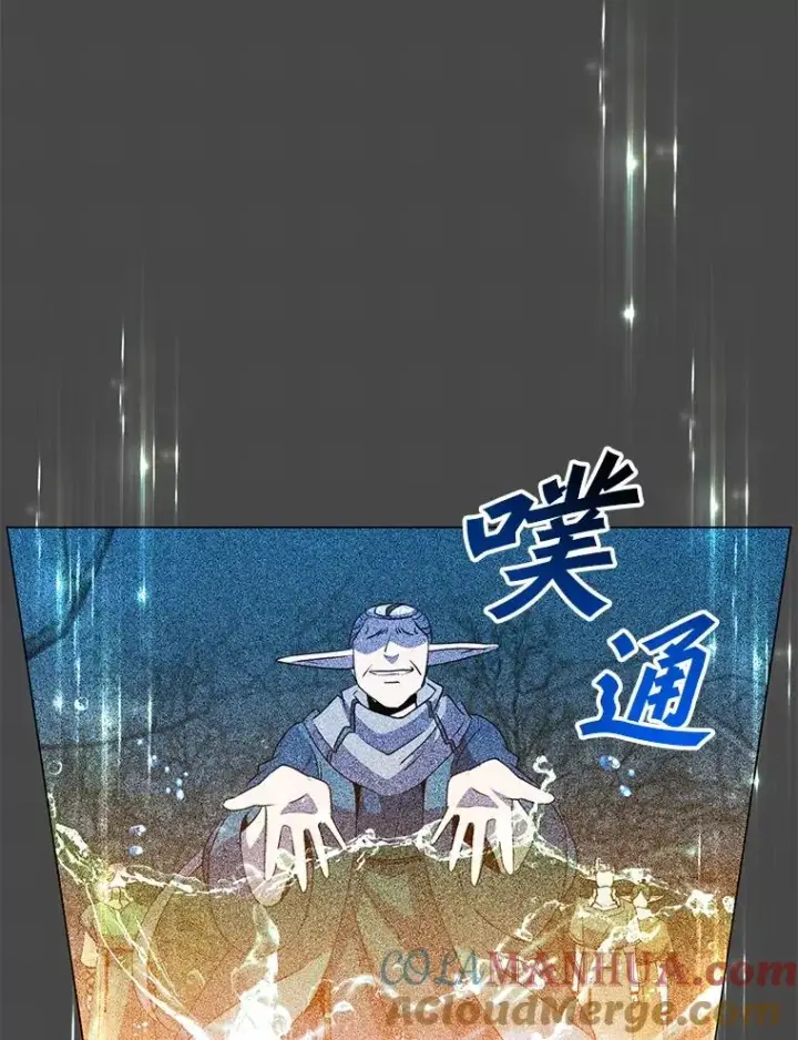 漫画《顶级英雄归来》139.向空岱问罪第77张图