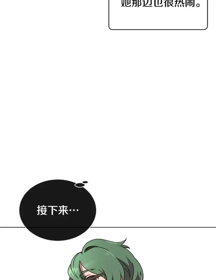 《顶级英雄归来》14.前夜庆典图15