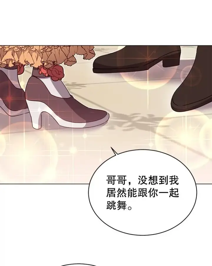 《顶级英雄归来》14.前夜庆典图23