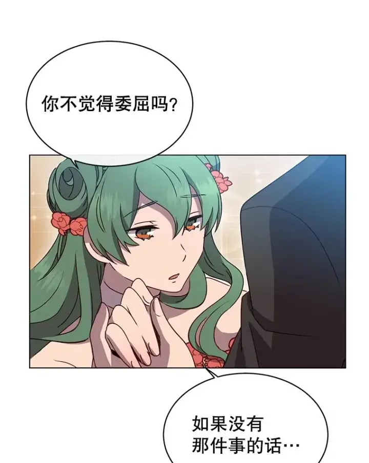 《顶级英雄归来》14.前夜庆典图26
