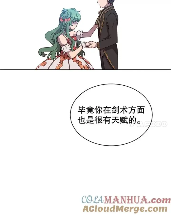 《顶级英雄归来》14.前夜庆典图28