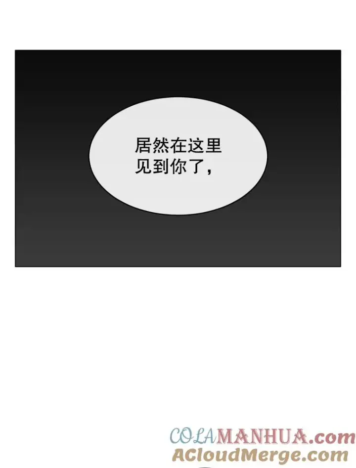 《顶级英雄归来》14.前夜庆典图37