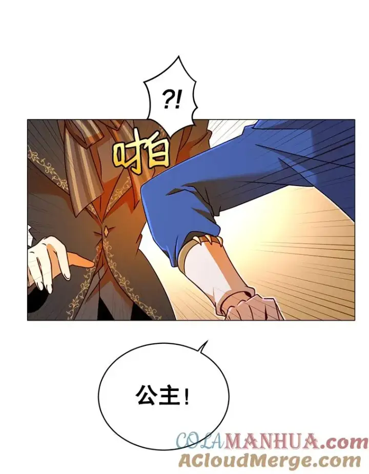 《顶级英雄归来》14.前夜庆典图43