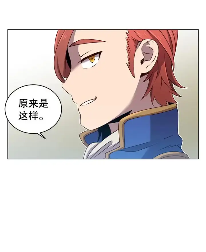《顶级英雄归来》14.前夜庆典图56