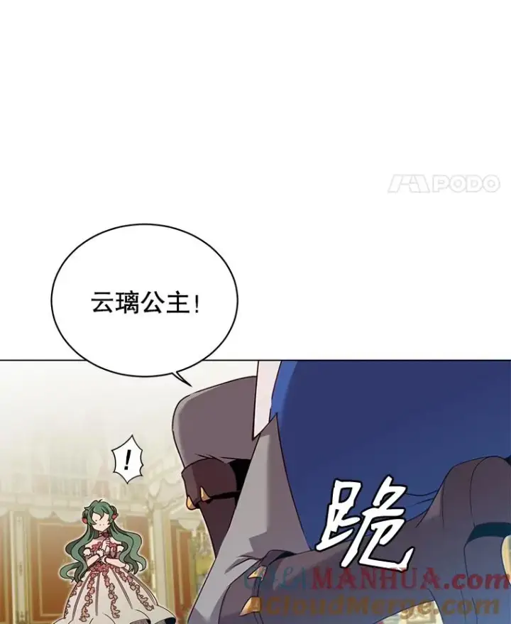 《顶级英雄归来》14.前夜庆典图58