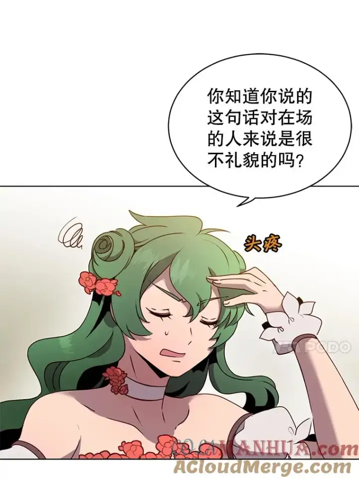 《顶级英雄归来》14.前夜庆典图61
