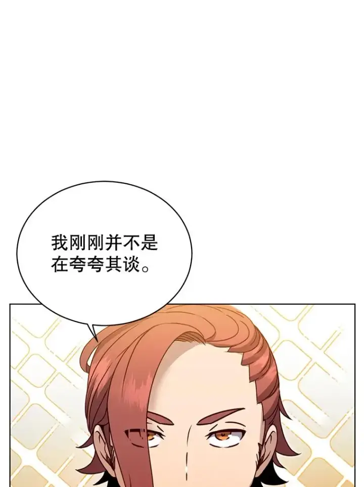 《顶级英雄归来》14.前夜庆典图62