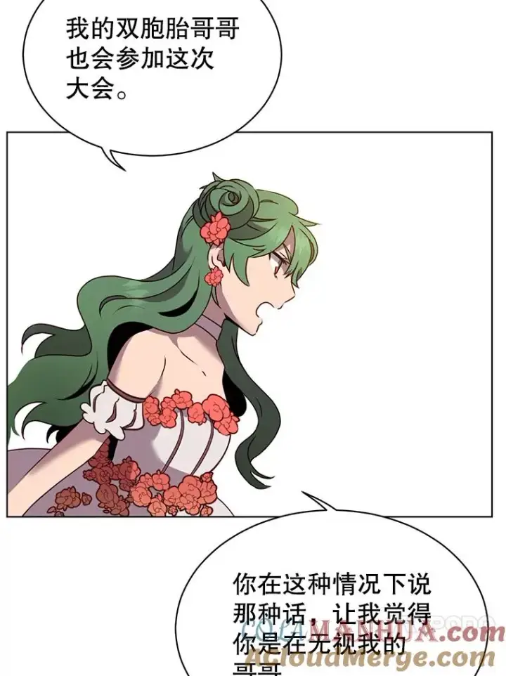 《顶级英雄归来》14.前夜庆典图64