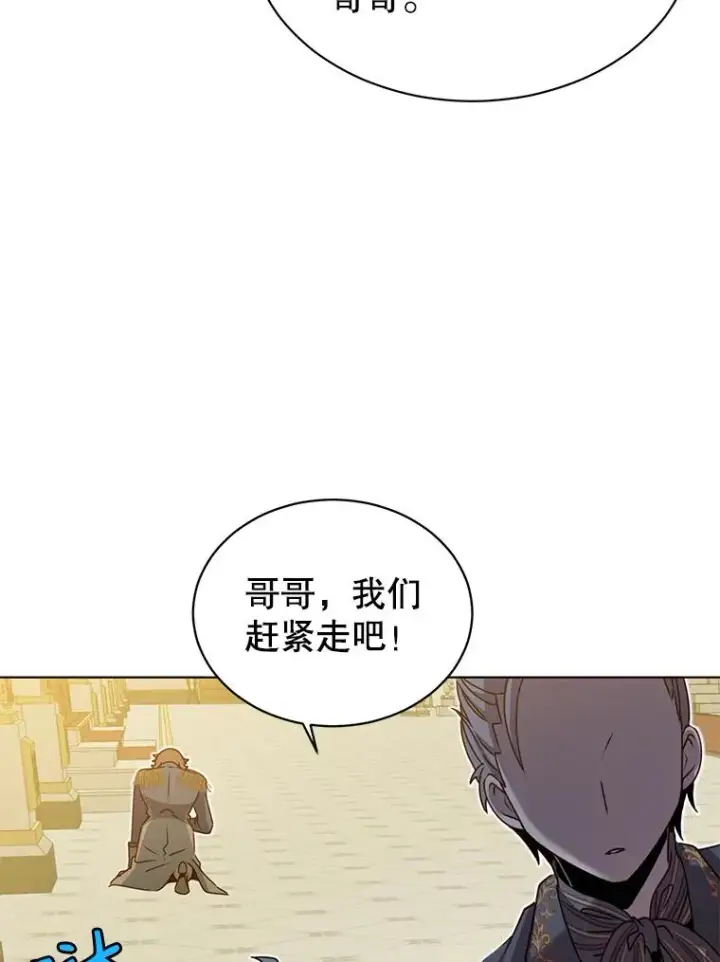 《顶级英雄归来》14.前夜庆典图65