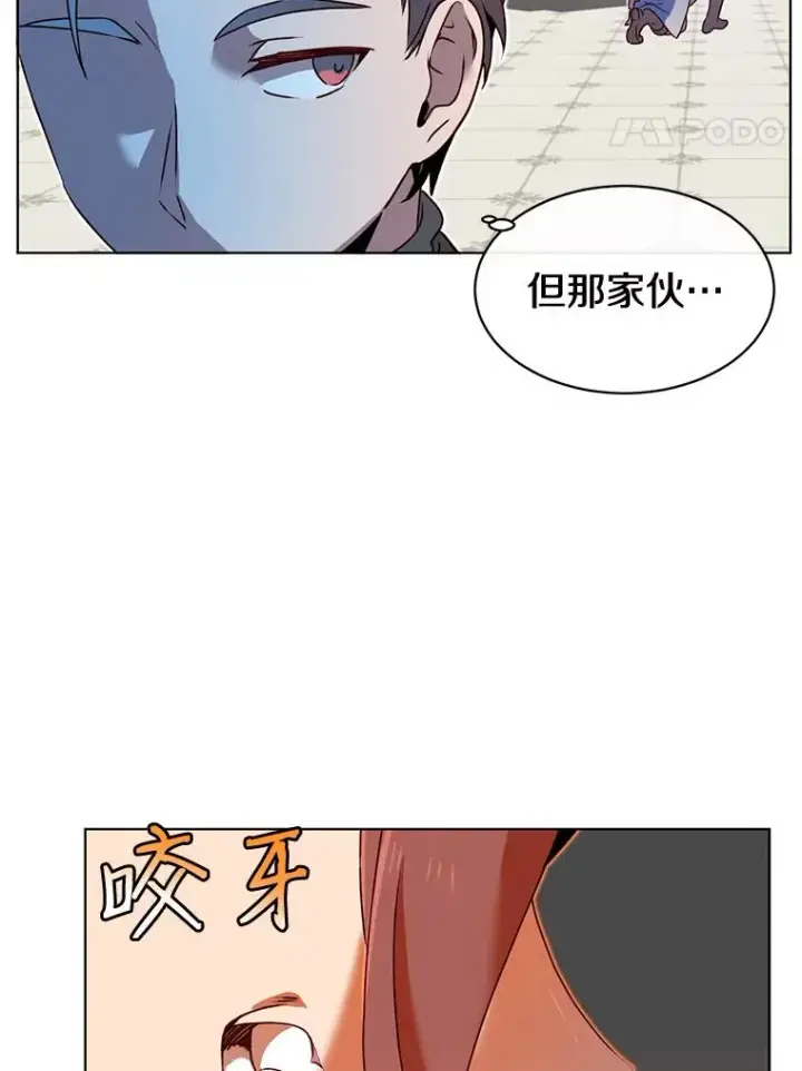《顶级英雄归来》14.前夜庆典图68