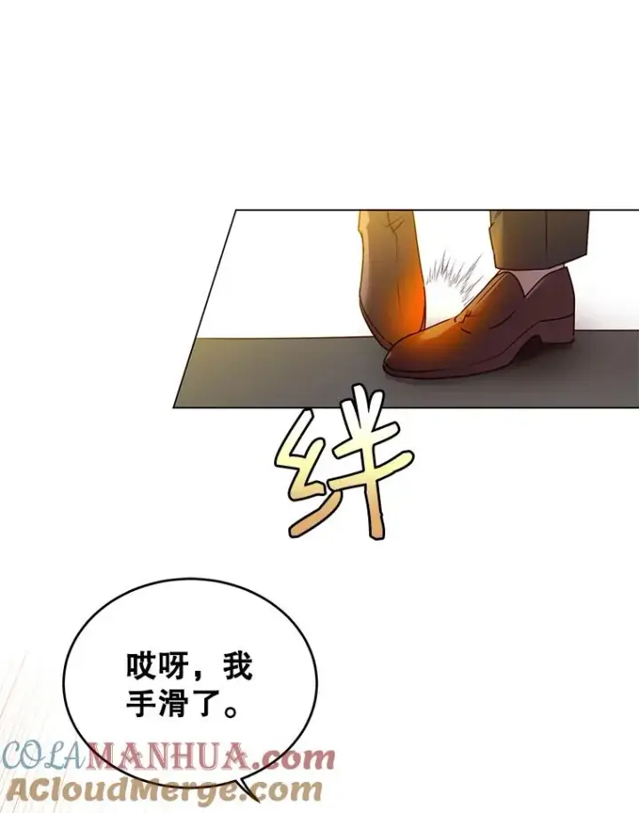 《顶级英雄归来》14.前夜庆典图73