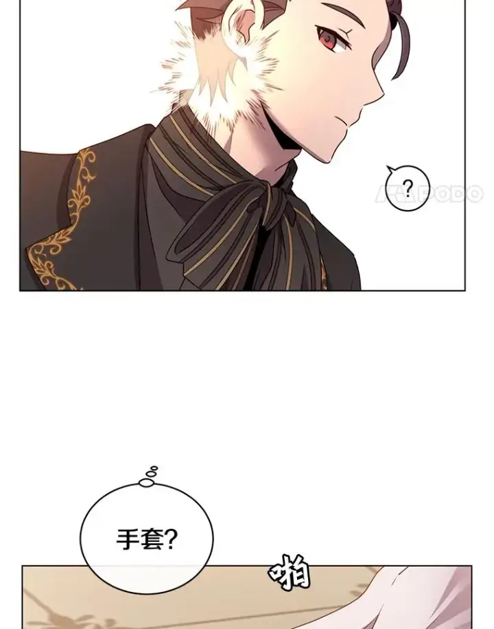 《顶级英雄归来》14.前夜庆典图81