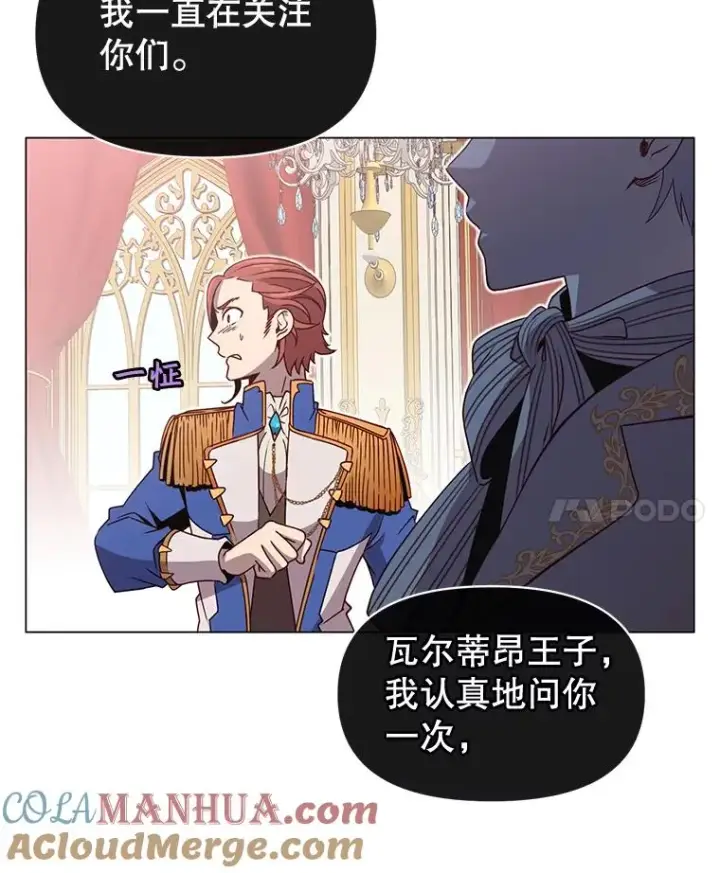 《顶级英雄归来》14.前夜庆典图91