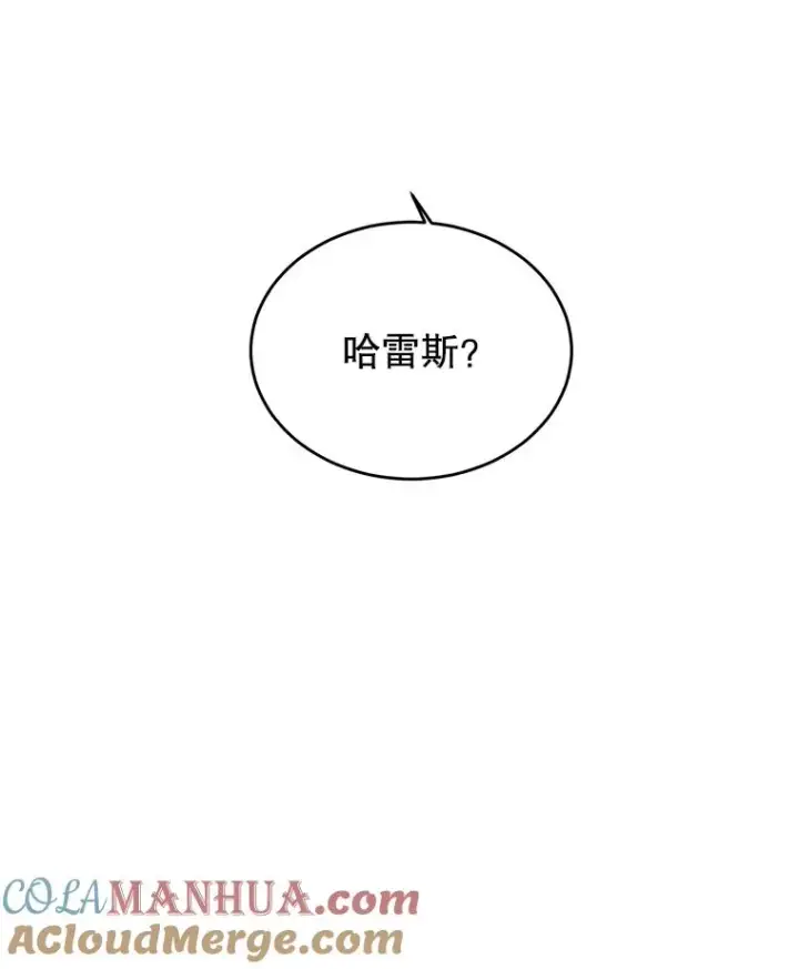 《顶级英雄归来》14.前夜庆典图94