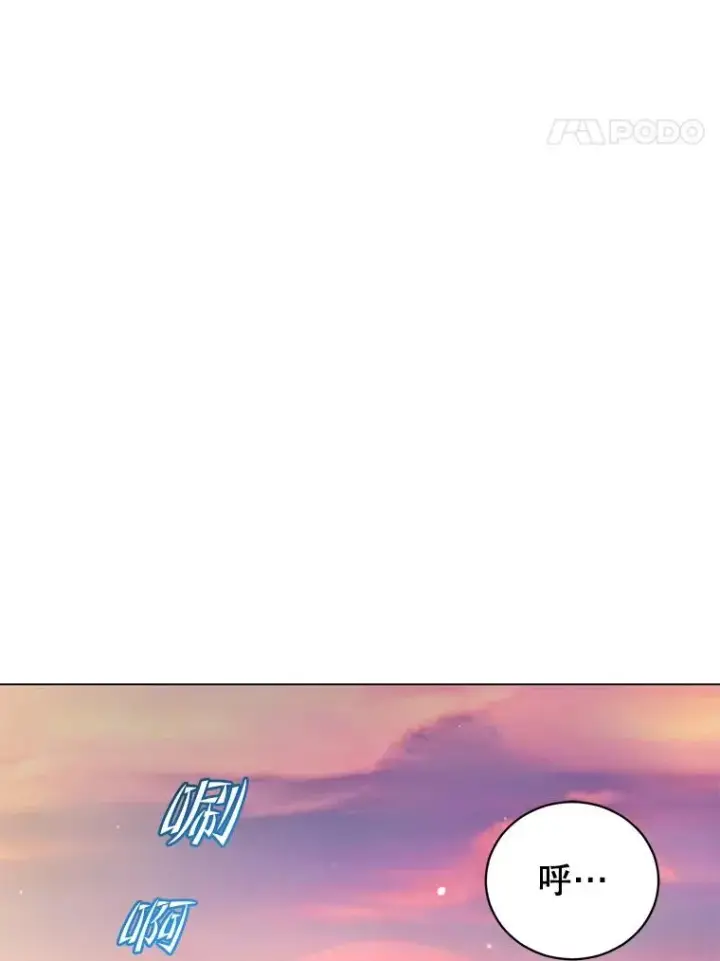 漫画《顶级英雄归来》140.目标达成第102张图