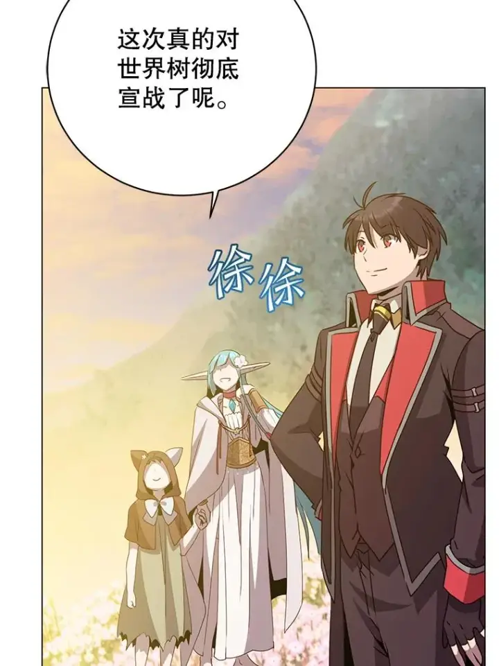 漫画《顶级英雄归来》140.目标达成第104张图