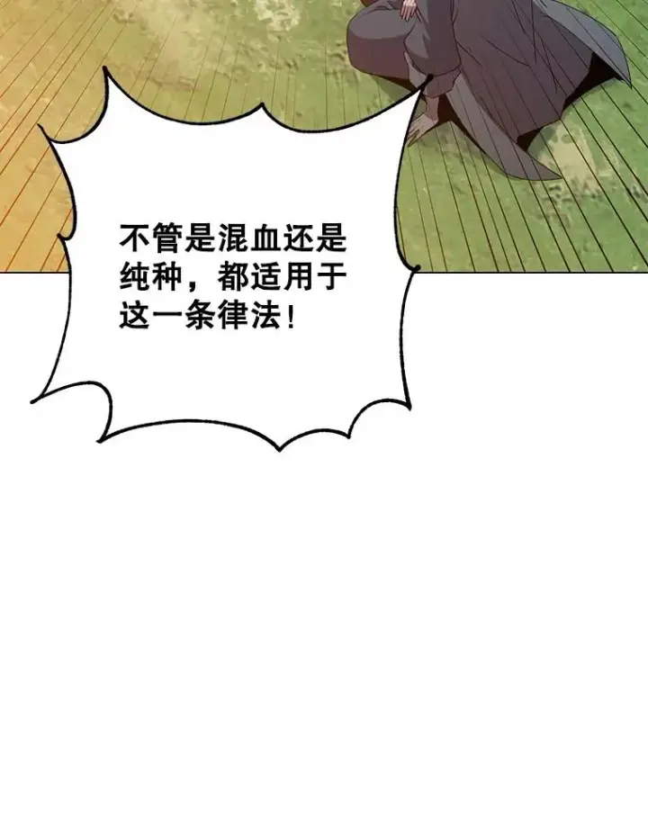 漫画《顶级英雄归来》140.目标达成第11张图