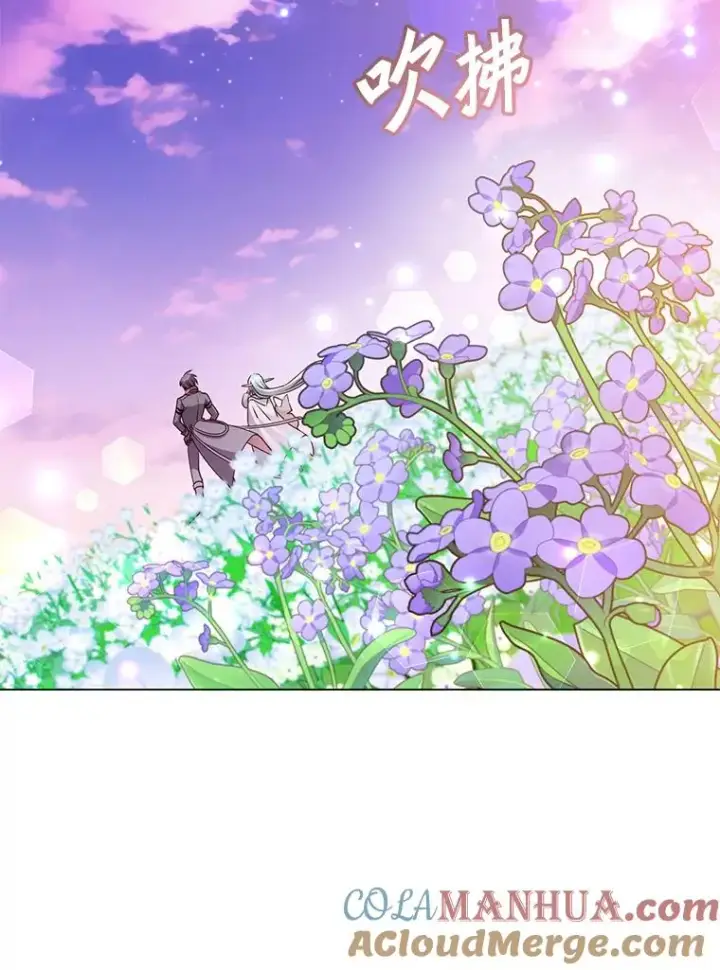 漫画《顶级英雄归来》140.目标达成第113张图