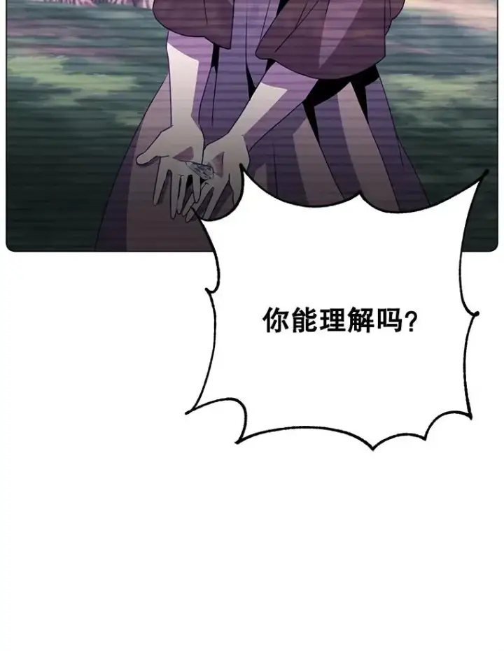 漫画《顶级英雄归来》140.目标达成第15张图