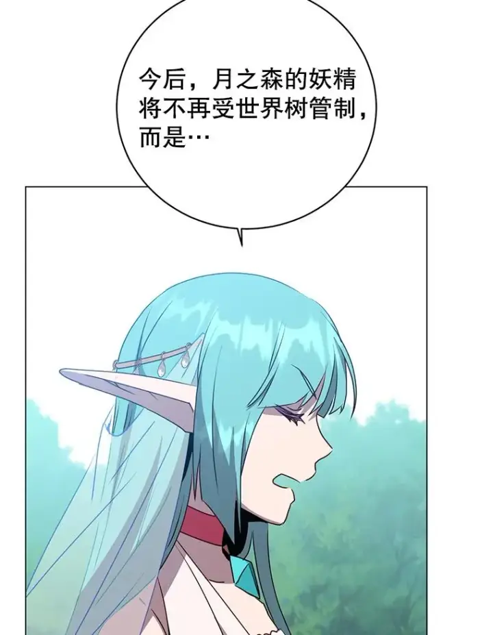 漫画《顶级英雄归来》140.目标达成第22张图