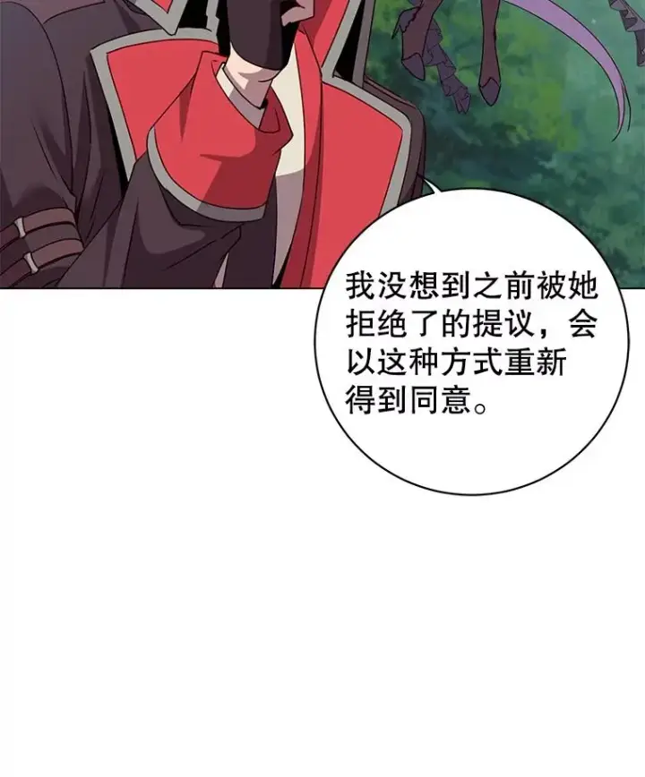 漫画《顶级英雄归来》140.目标达成第36张图