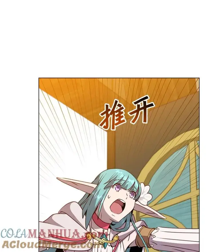 漫画《顶级英雄归来》140.目标达成第41张图