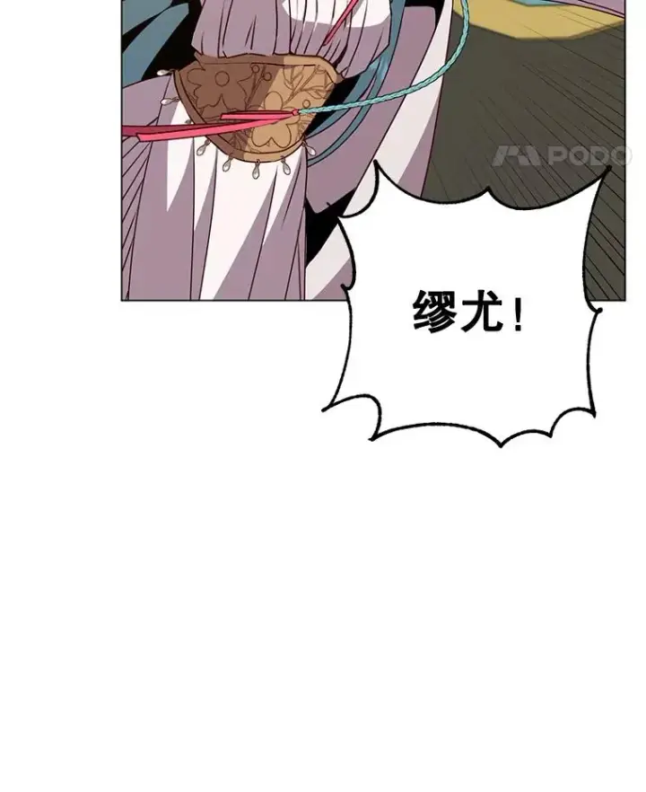 漫画《顶级英雄归来》140.目标达成第42张图