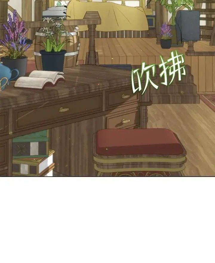漫画《顶级英雄归来》140.目标达成第44张图